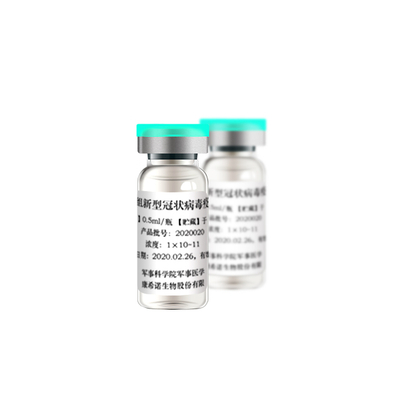 COVID-19 CANSINO CE CE CE CES CERCED COMICE COLDIDNICIA COLDIDENCIA WACION